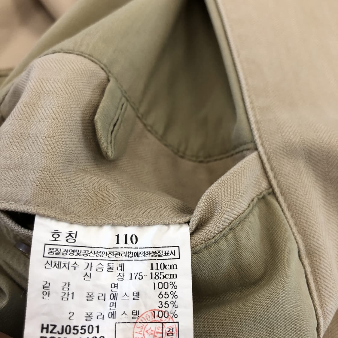 헤지스 클래식 코튼혼방자켓 110 사이즈 상품이미지7