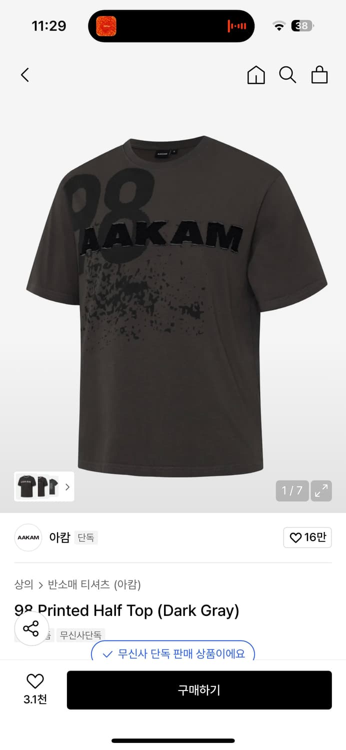 아캄 반팔 상품이미지1