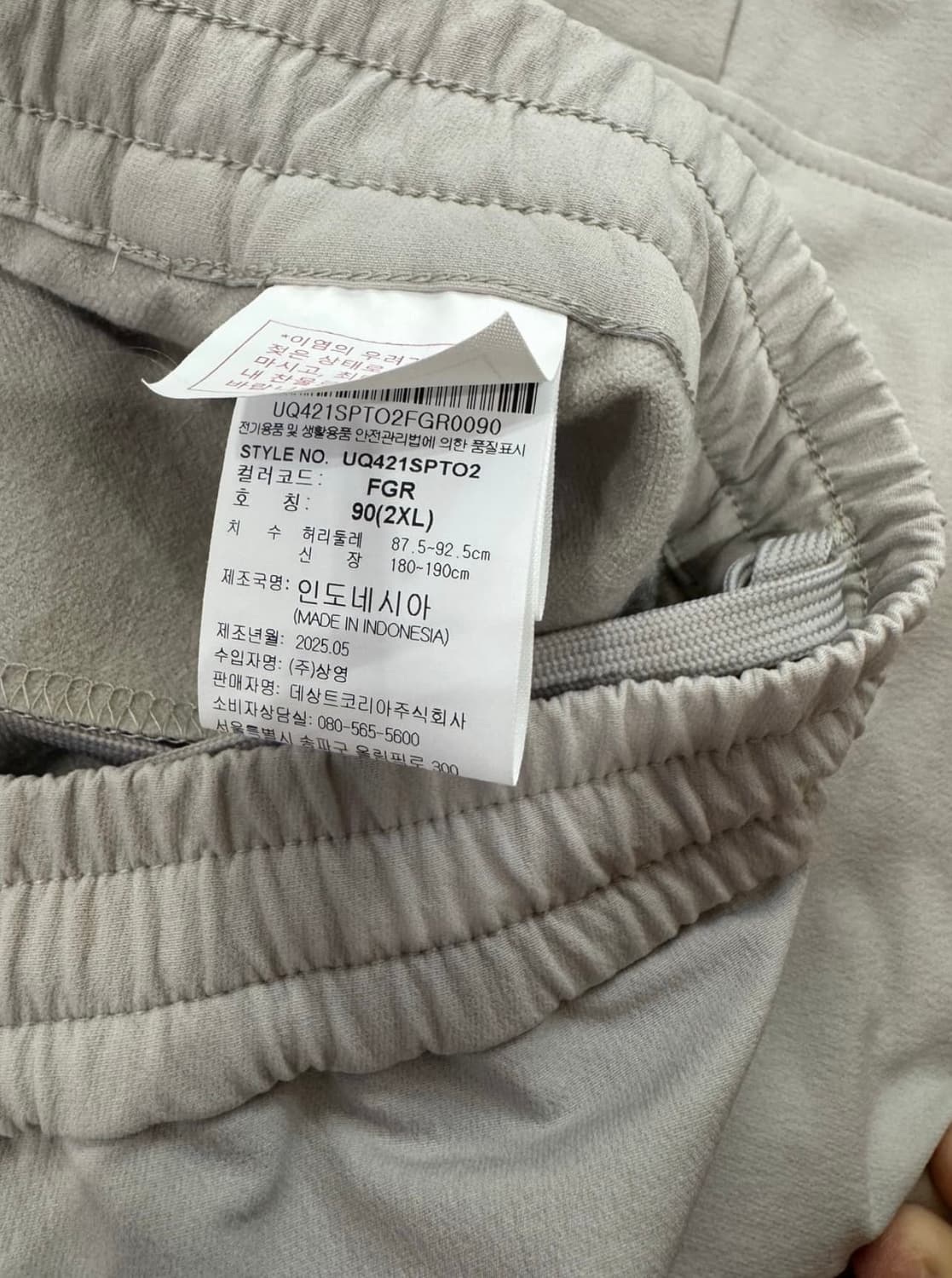 엄브로 기모 바지 상품이미지4