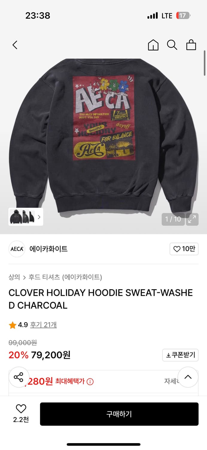 AECA 에이카 빈티지 프린팅 후드티 그레이 상품이미지3