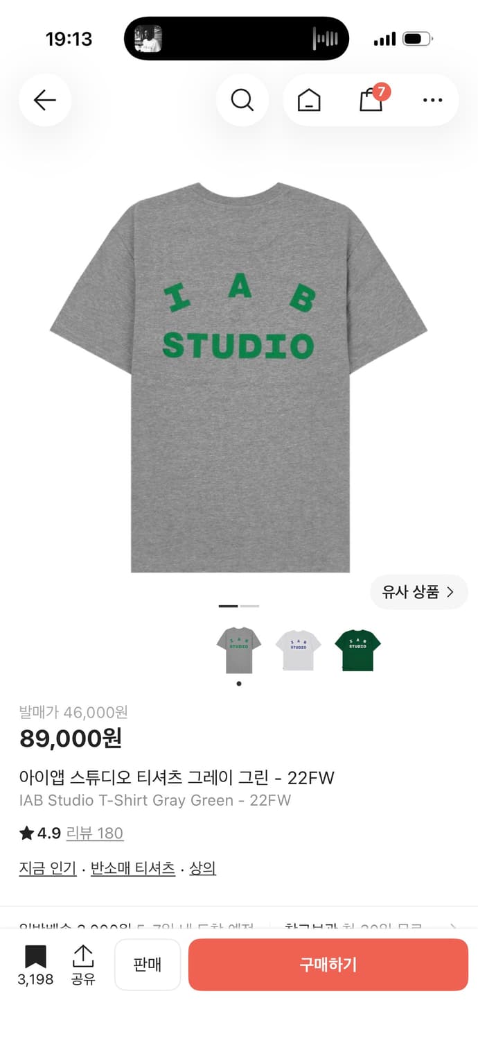 IAB studio 반팔  상품이미지1