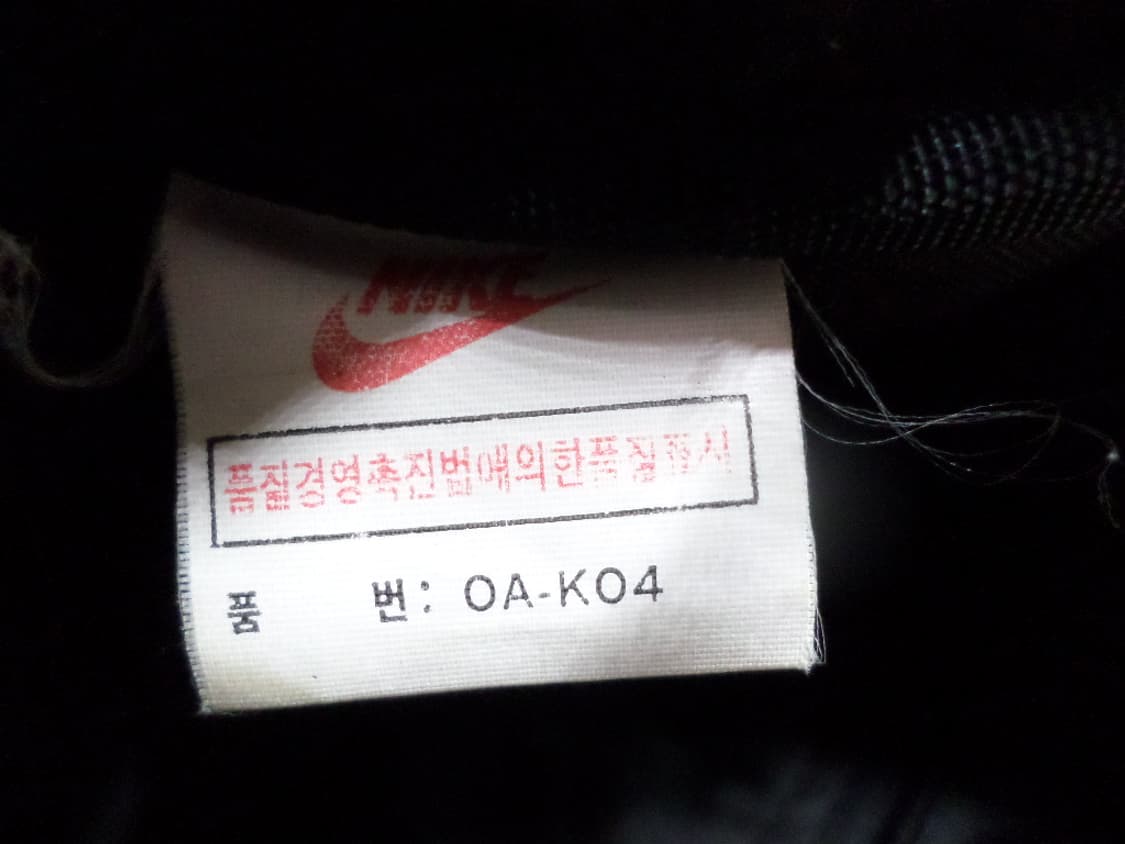 후루룩구제 나이키 ACG 올드스쿨 크로스백 가방  상품이미지9