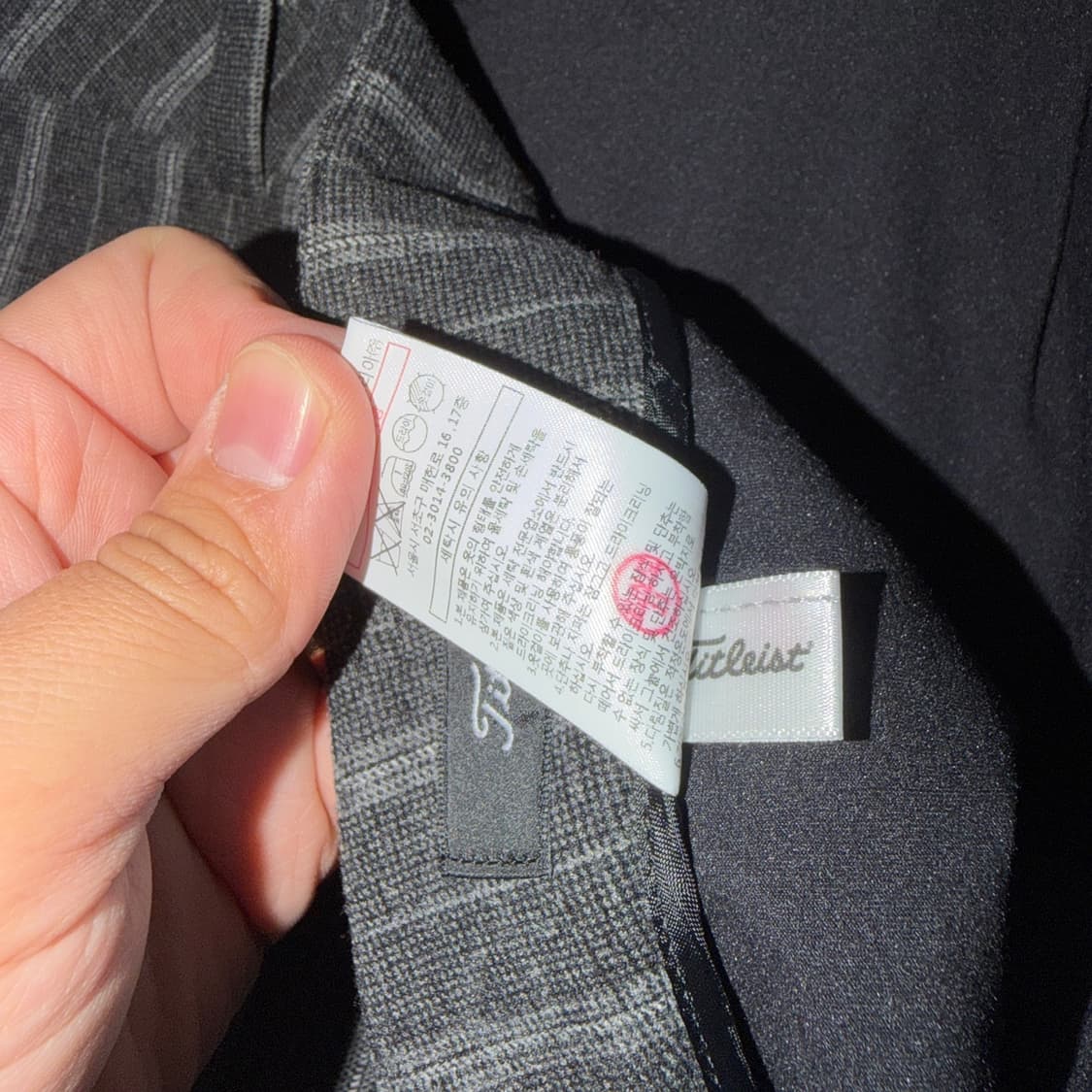 타이틀리스트 여성 울안감 스커트 (26) 상품이미지5