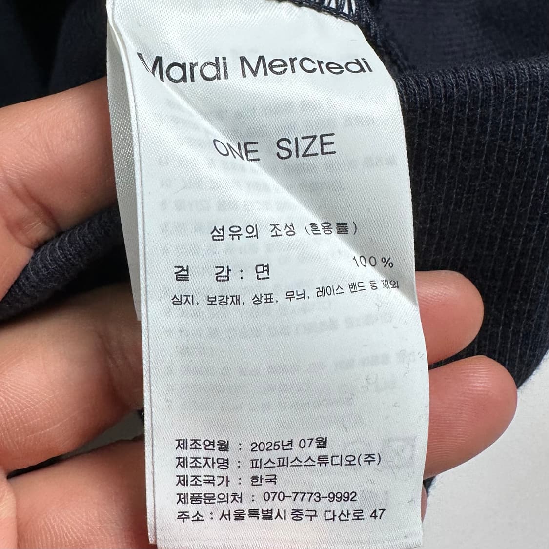 마르디메르크디 네이비 플라워 맨투맨   상품이미지6