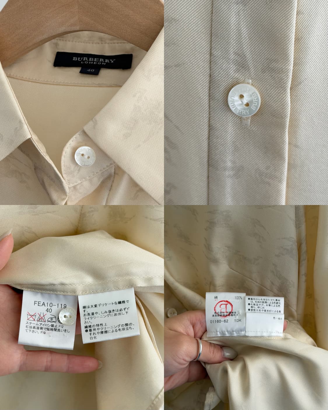 Burberry 버버리 런던 아이보리 로고 실크 셔츠 상품이미지5