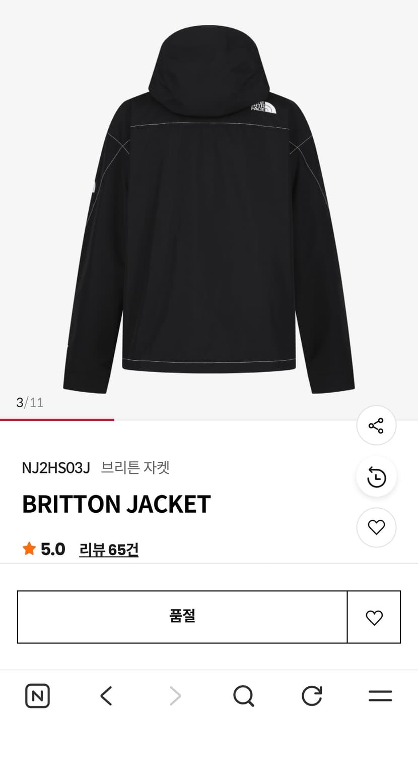 노스페이스 화이트라벨 브리튼자켓 상품이미지2
