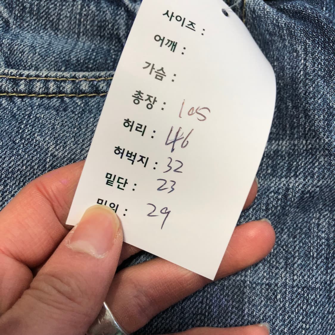 리바이스 501 데님팬츠 상품이미지9