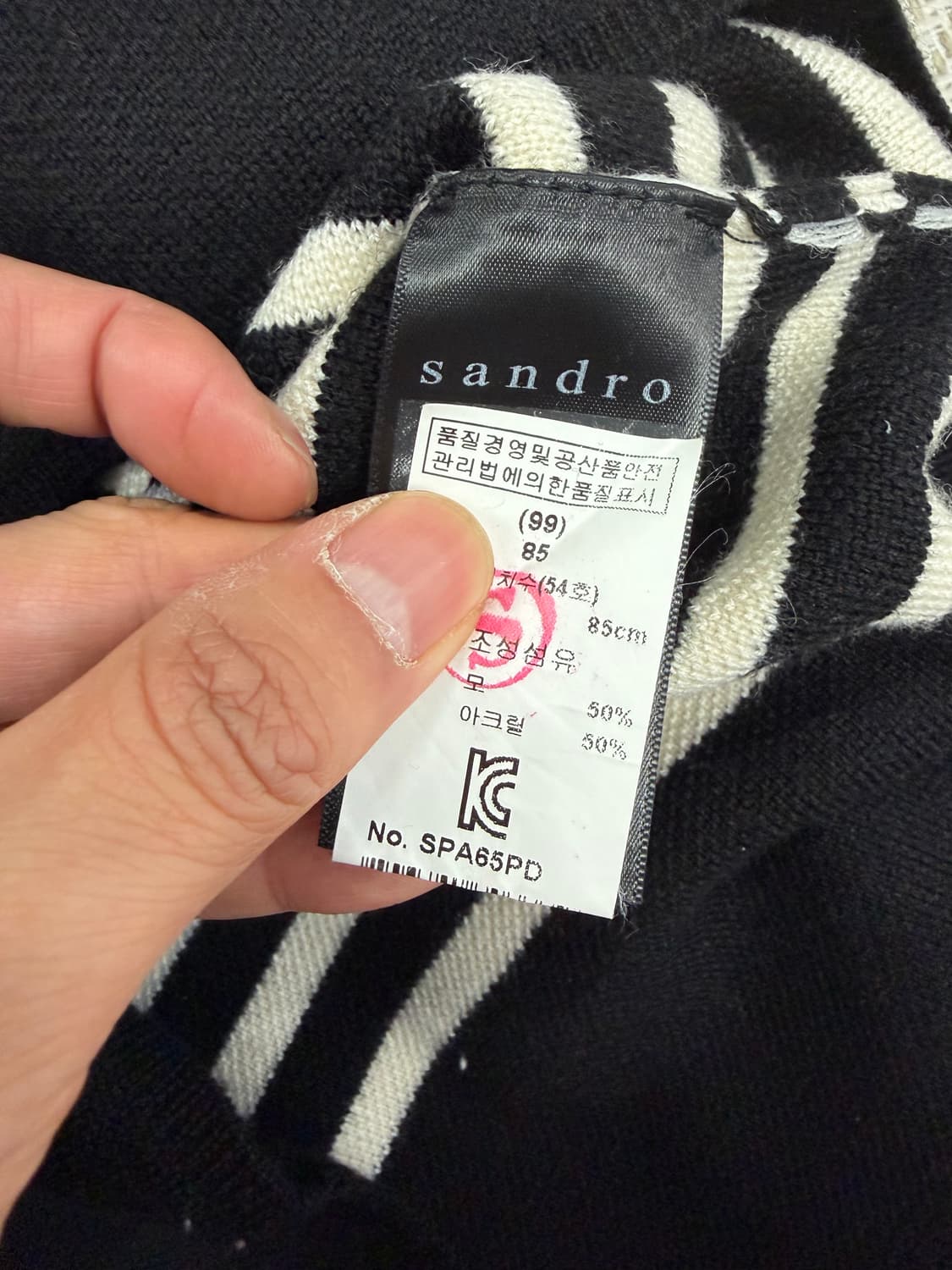 정품) 산드로 여성 블랙 화이트 스트라이프 니트 2 상품이미지7