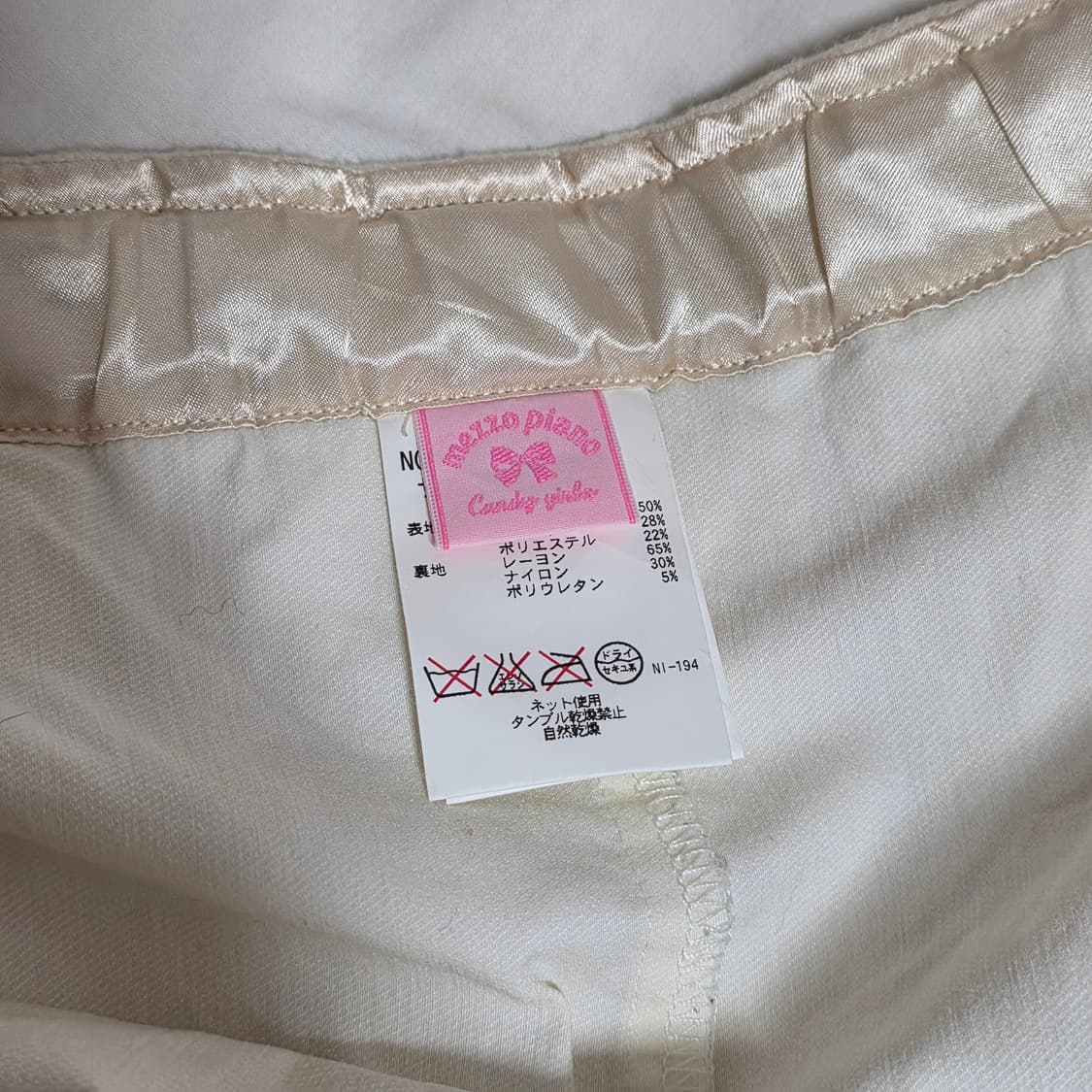 빈티지 히메갸루 리즈리사깔 리본 오프숄더 니트 로걀 메조피아노 상품이미지10