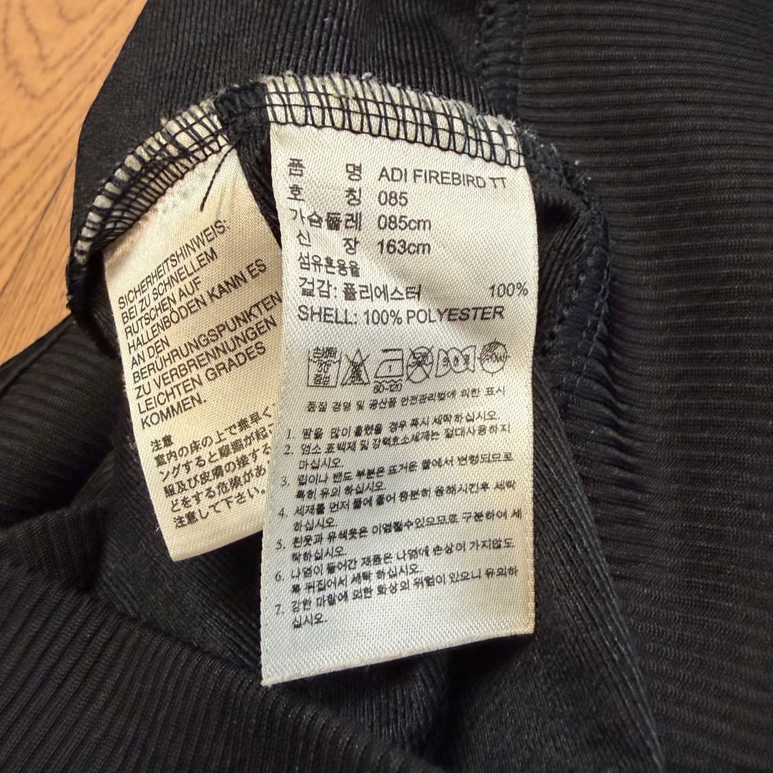 아디다스 구 파이어버드 BK 상품이미지4