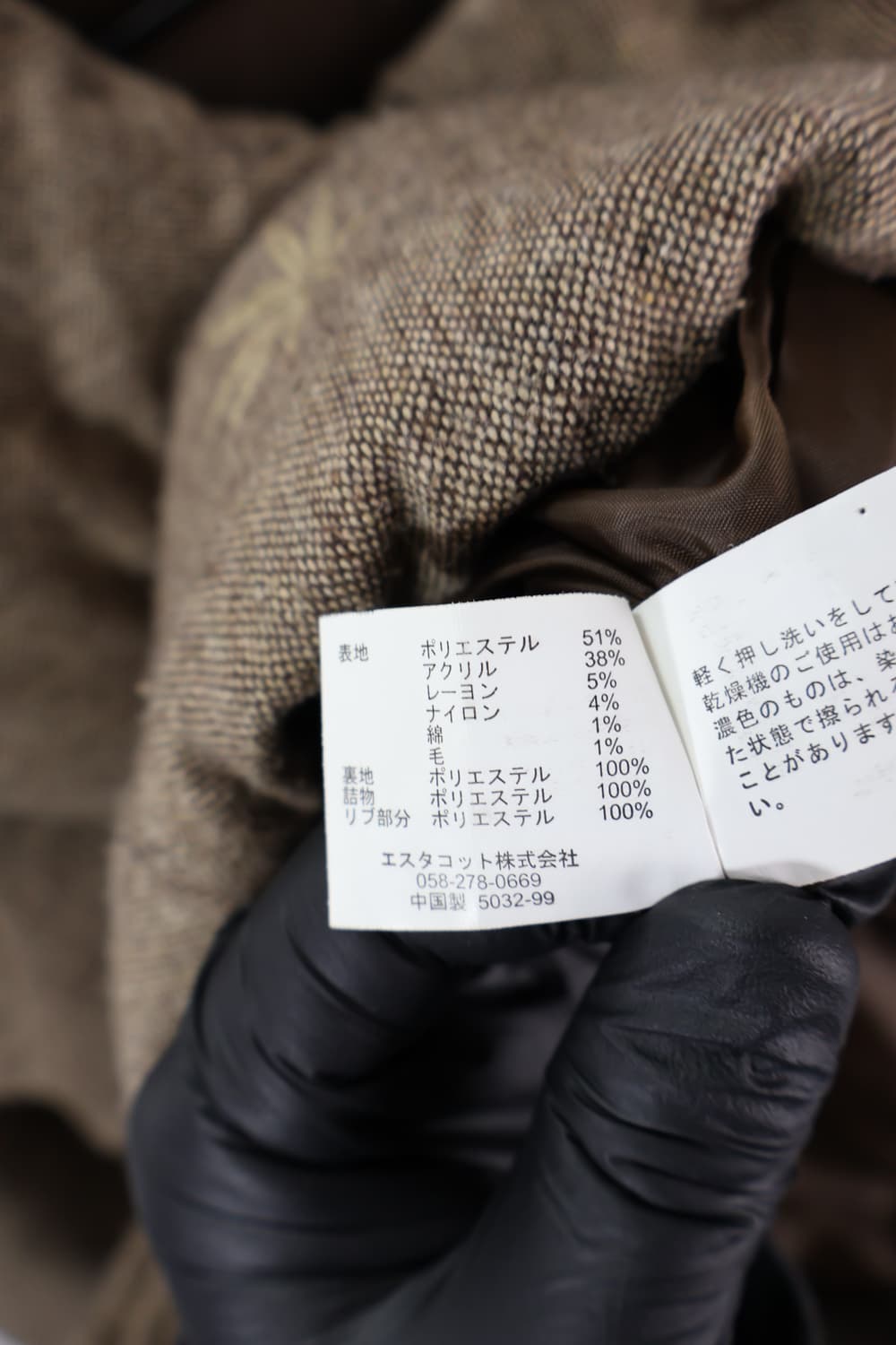 Jpn Linen Texture Toggle Padded Jacket 상품이미지8