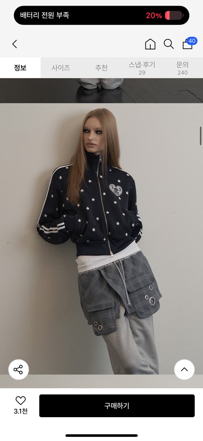 셋업이엑스이 STAR SPORTY 네이비 집업 상품이미지4