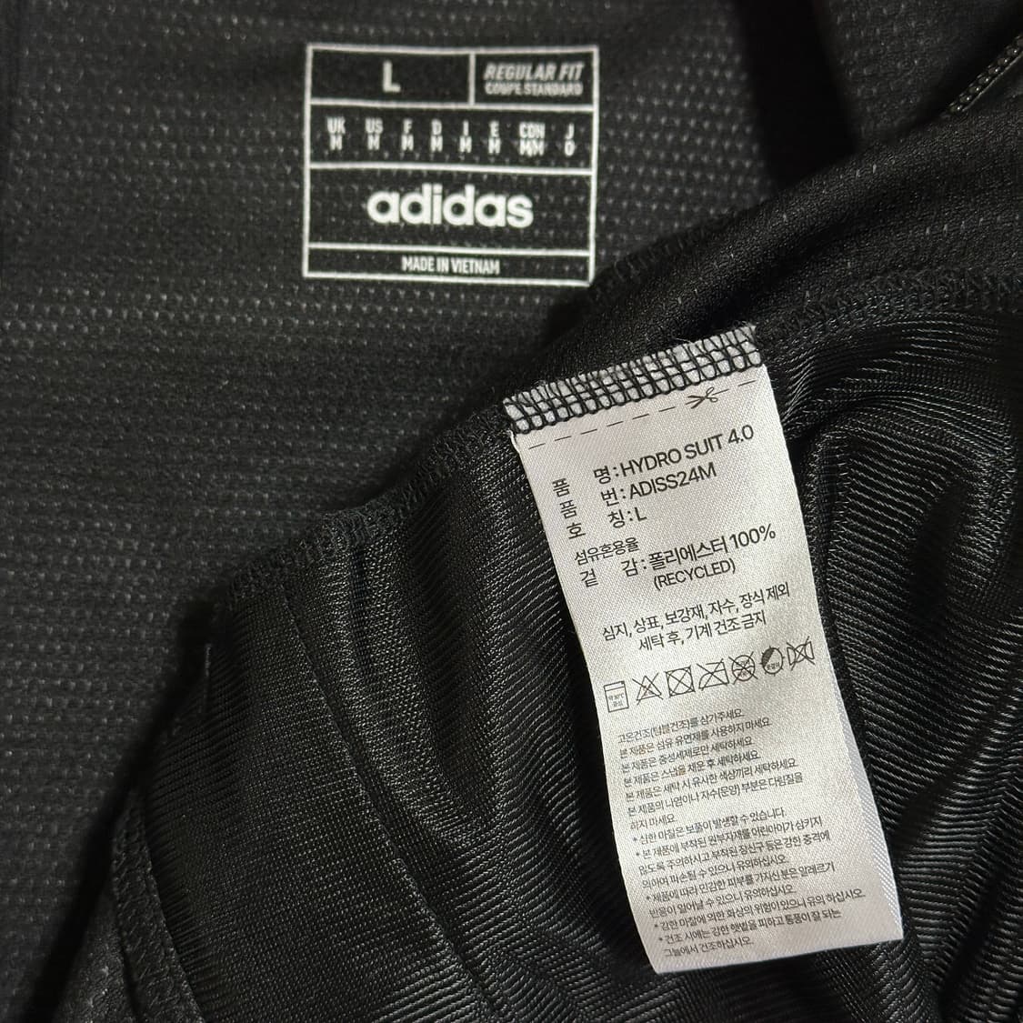 아디다스 하이드로 4.0 트랙탑 상품이미지7