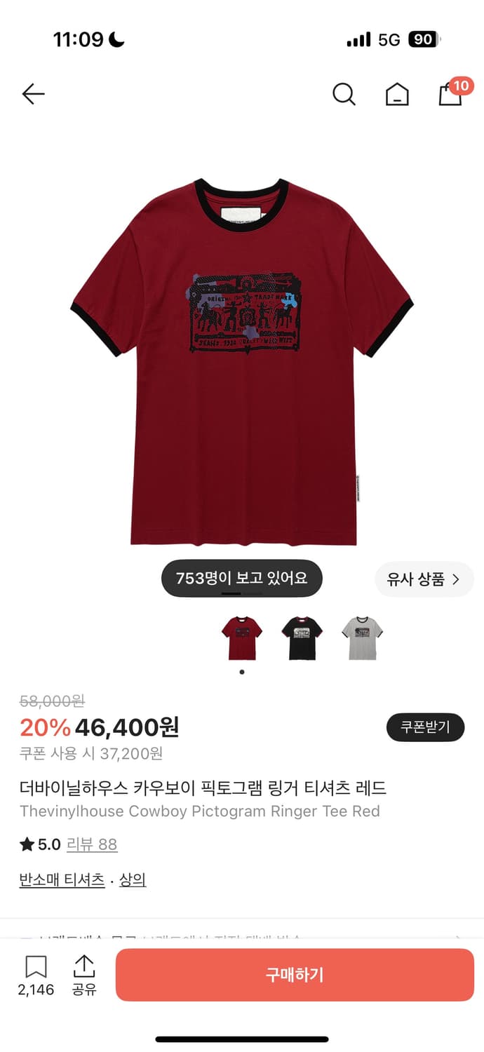 더바이닐하우스 카우보이 픽토그램 링거 티셔츠 레드 상품이미지1
