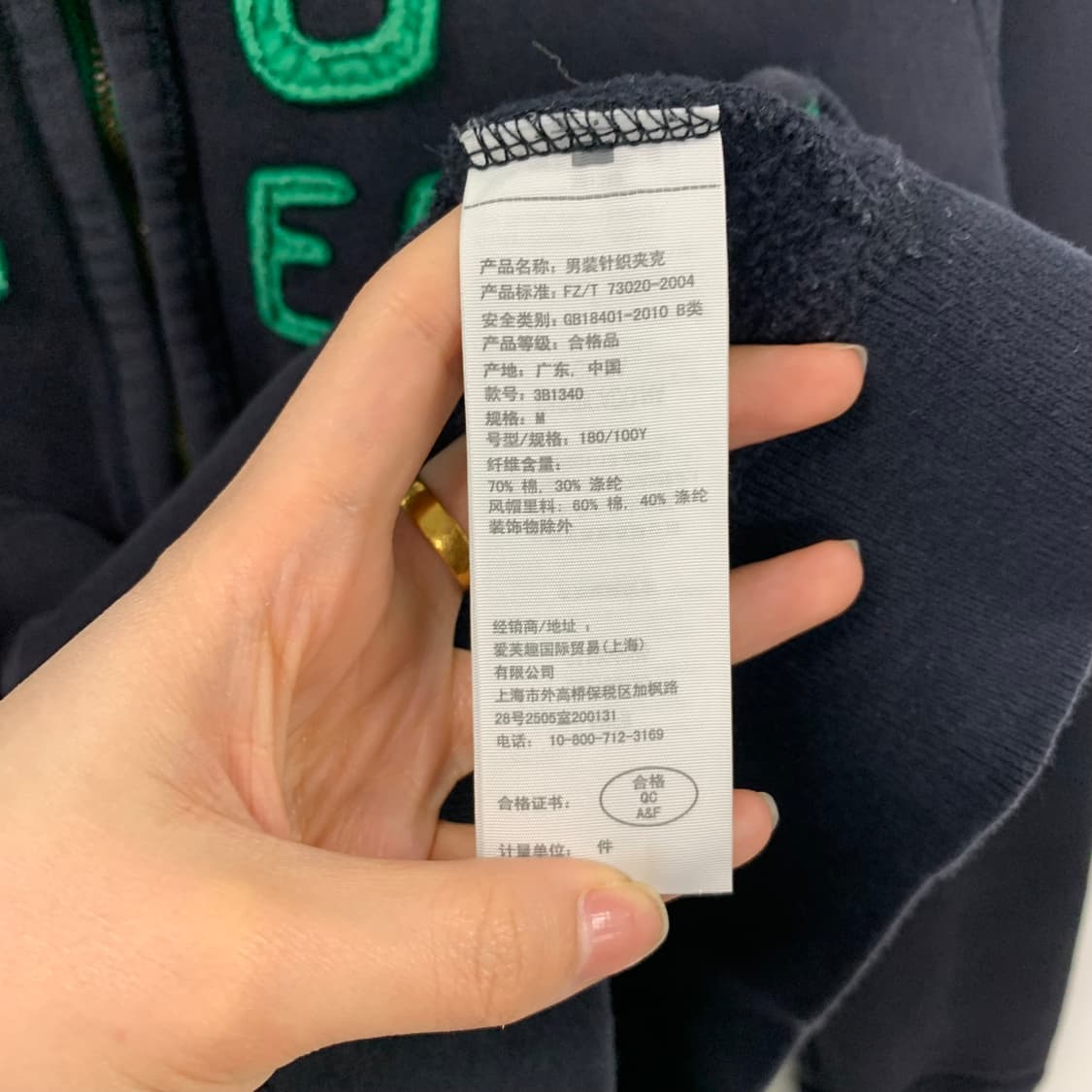 홀리스터 y2k 와투케 블랙 후드집업 상품이미지5