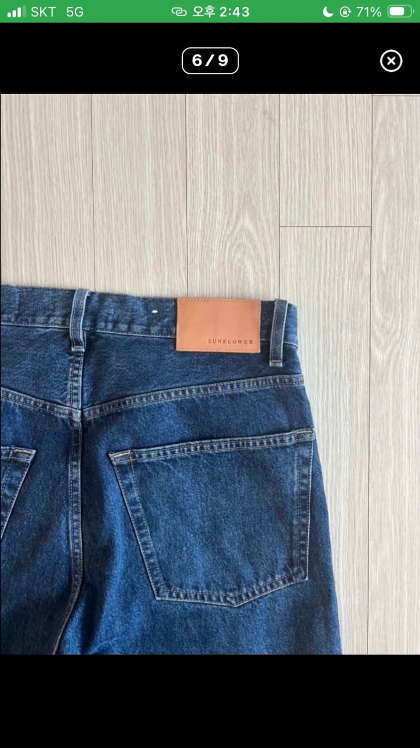 선플라워 와이드 트위스트 데님 린스블루 31/32 상품이미지7