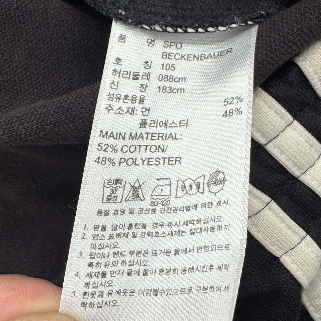아디다스 파이어버드 삼선 올드스쿨 트랙팬츠 상품이미지8