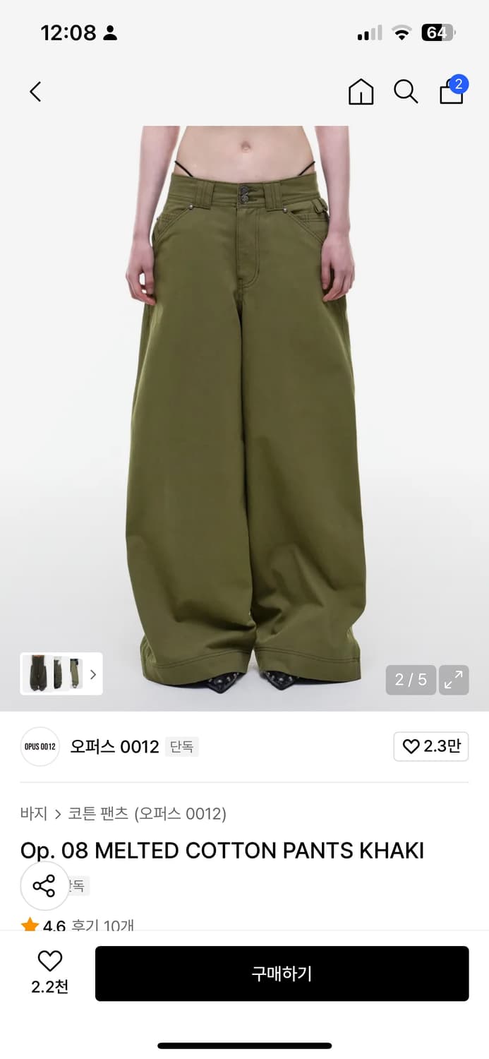 오퍼스0012 멜티드 코튼팬츠 카키 상품이미지1