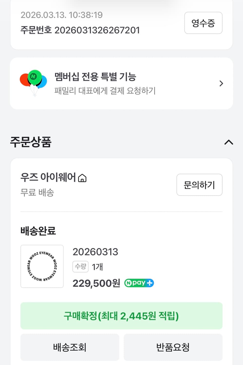 진저아이웨어 행키 클리어 상품이미지6