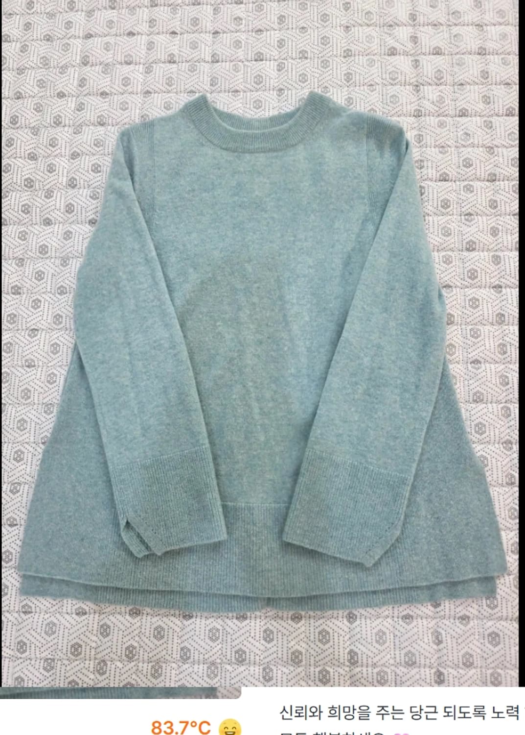 한섬 마인 MINE 캐시미어 니트 F 상품이미지5