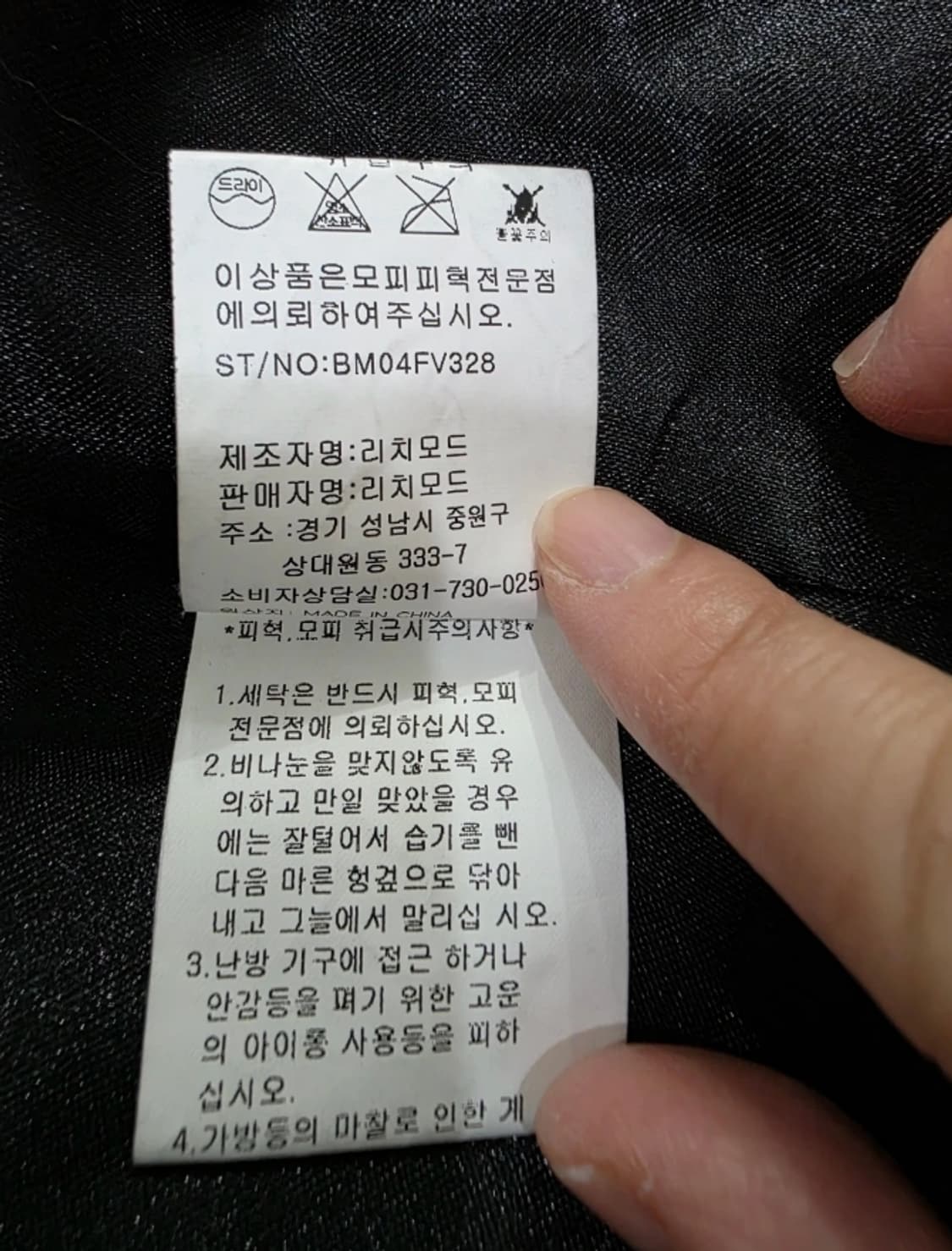 모피 ETTRABE 그라데이션 폭스 퍼 베스트 55 상품이미지8