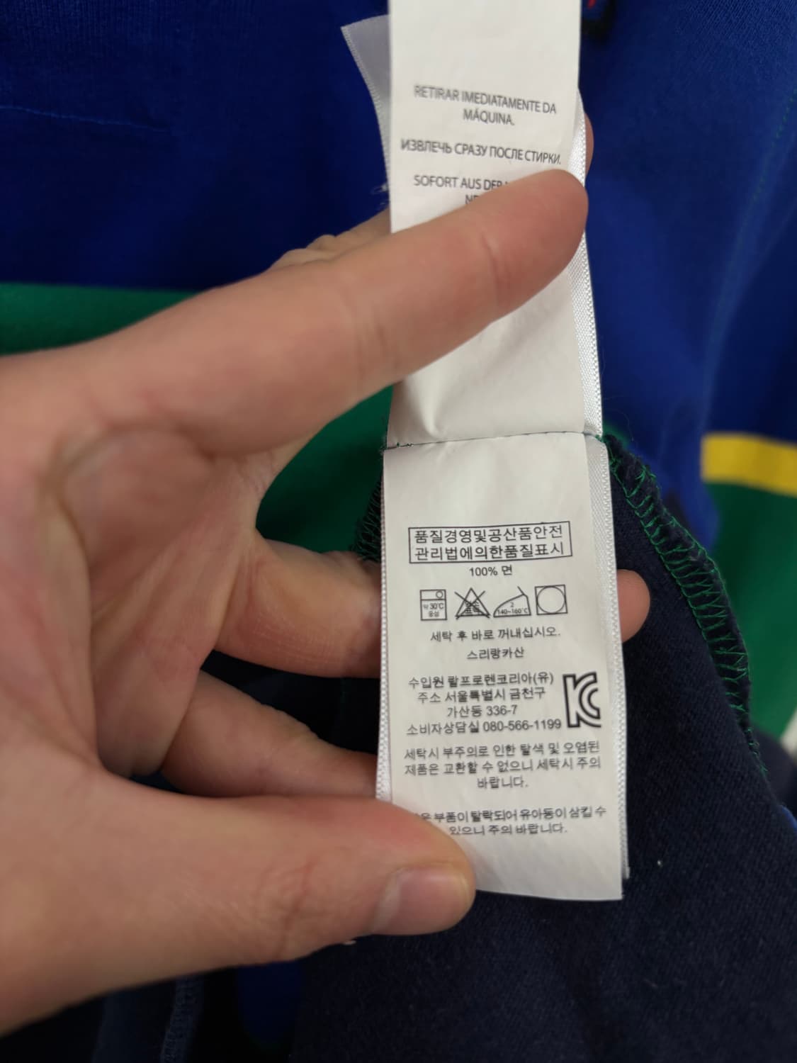 폴로랄프로렌 럭비티 상품이미지8