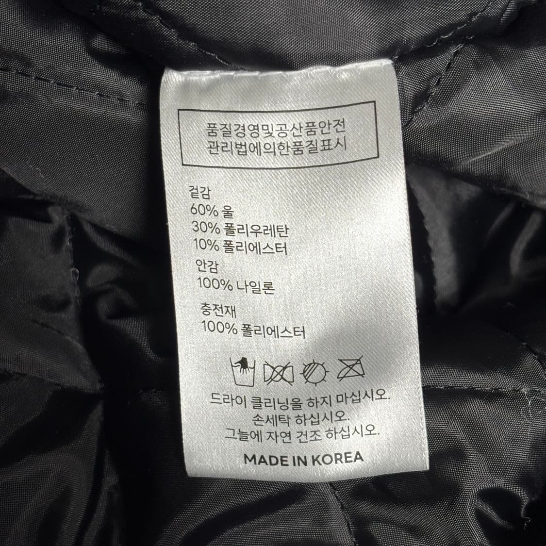 XL UTA SEOUL 고스트 라이더 바시티 자켓 상품이미지5