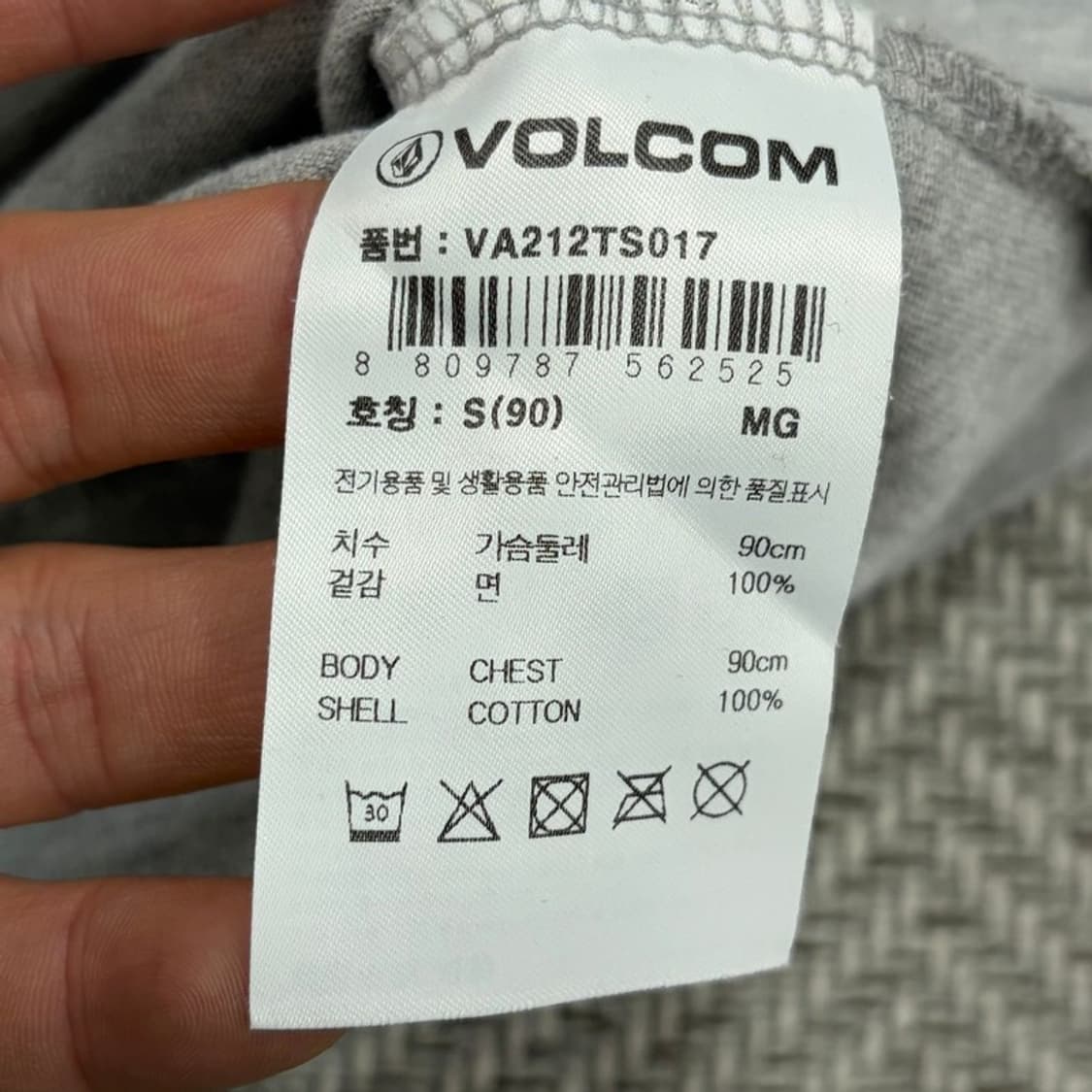 볼컴 빅로고 티셔츠 v3094 상품이미지7