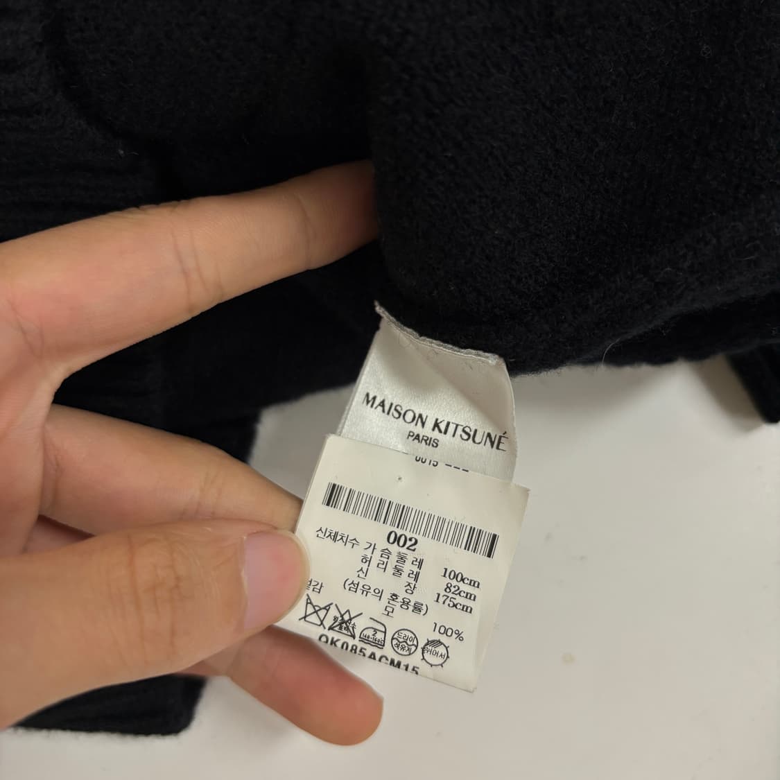 메종키츠네 가디건 상품이미지7
