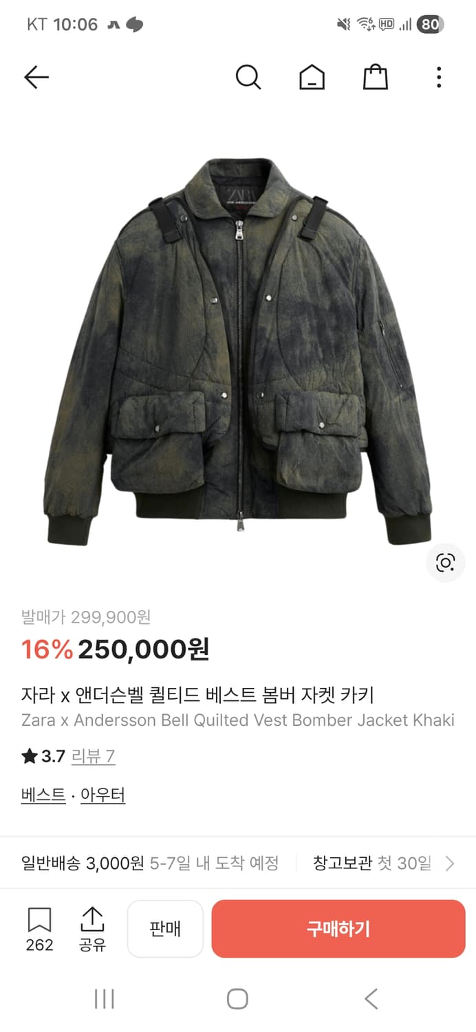 앤더슨벨x자라 베스트 봄버 자켓 카키 상품이미지3