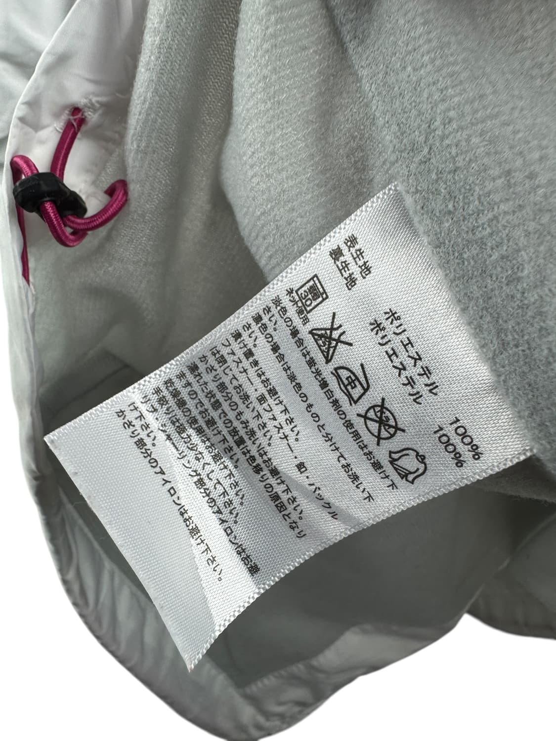 아디다스 핑크화이트 바람막이1449 상품이미지5