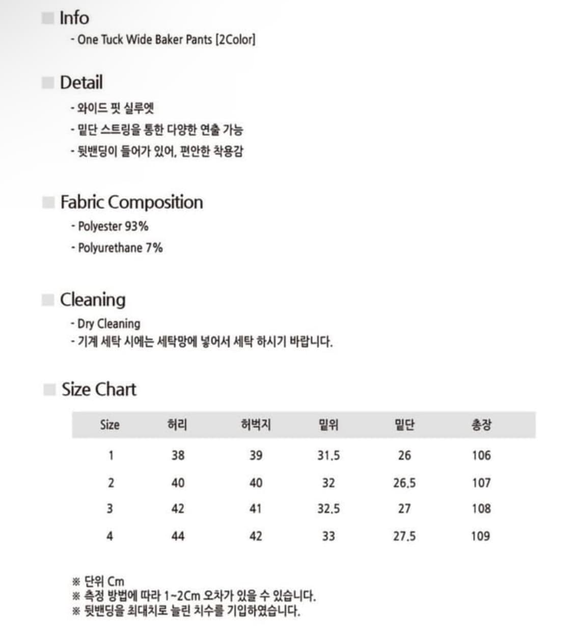 비긴202 One Tuck Wide Baker Pants 올리브 3사이즈 상품이미지4