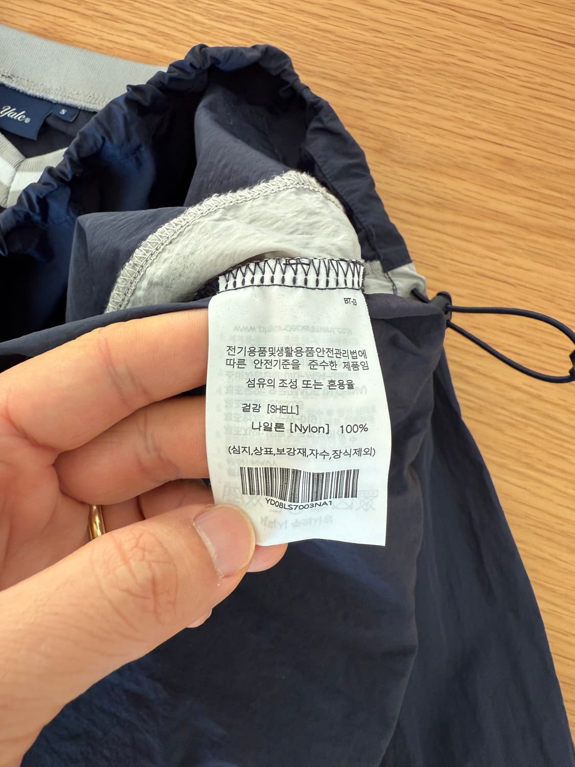 예일(YALE) 윔업 상품이미지6