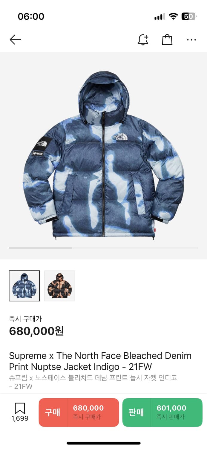 슈프림 노스페이스 블리차드 데님 프린트 눕시 자켓 인디고 상품이미지1
