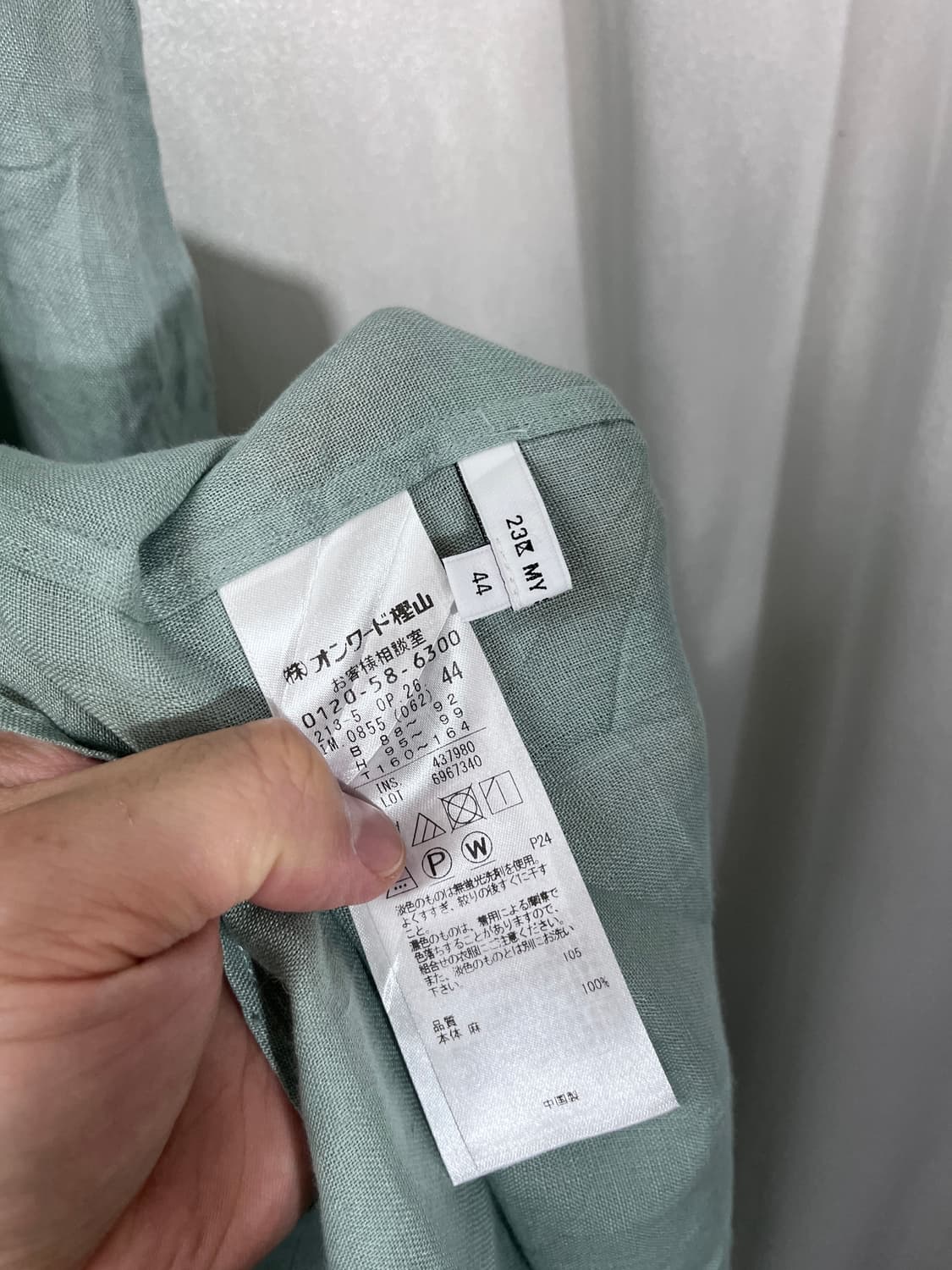 23区 linen opc 상품이미지4