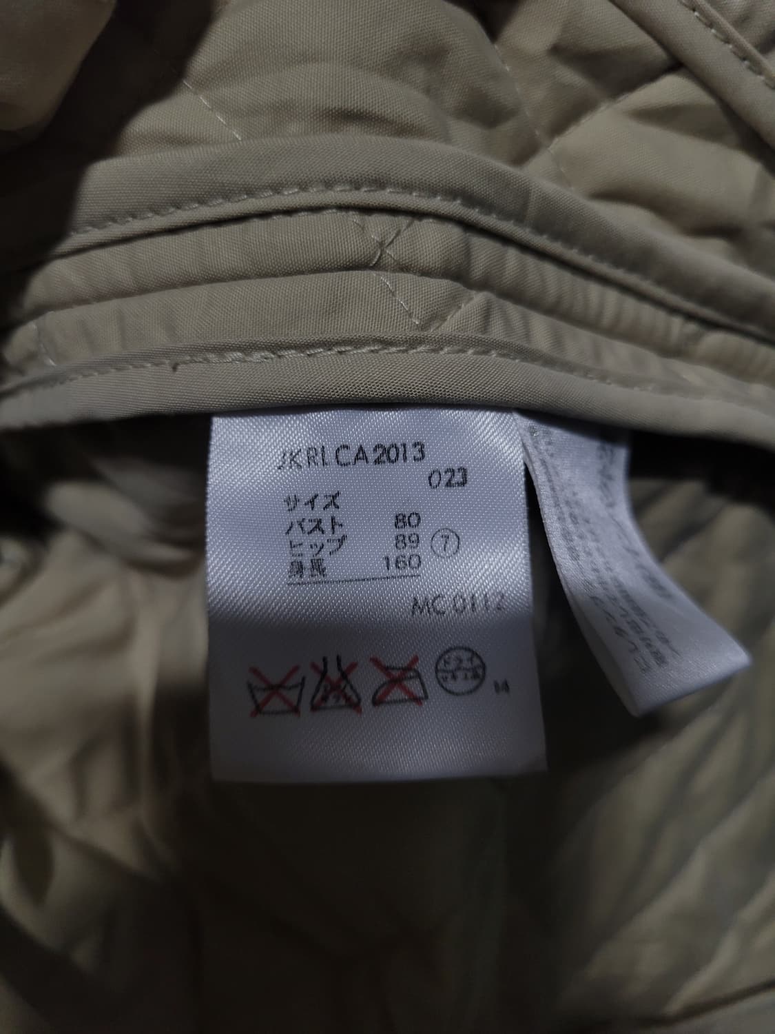 Ralph Lauren 랄프로렌 퀼팅 자켓  상품이미지7