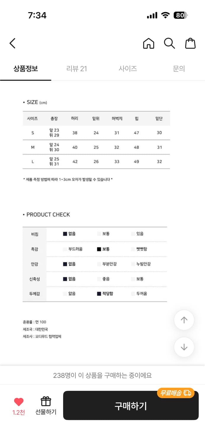 로우라이즈 데님 쇼츠 상품이미지5