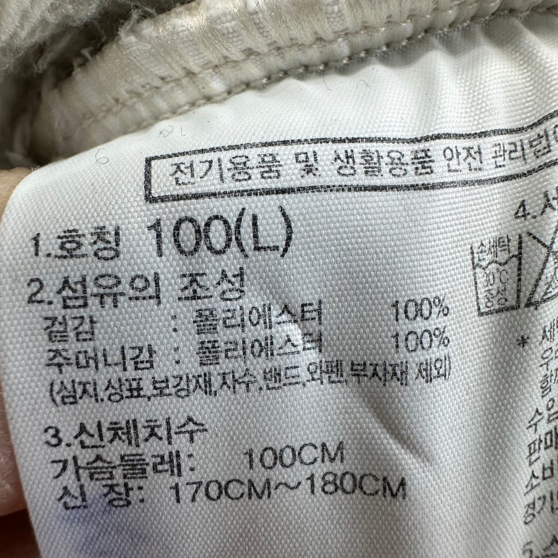 100 노스페이스 남자 털 후리스 집업 상품이미지4