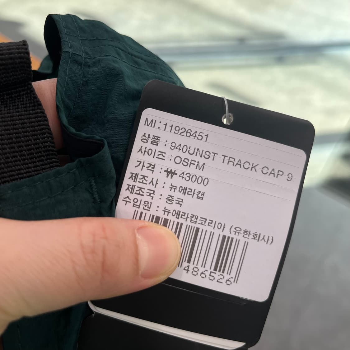 뉴에라 9FORTY 볼캡 그린 새상품 상품이미지5