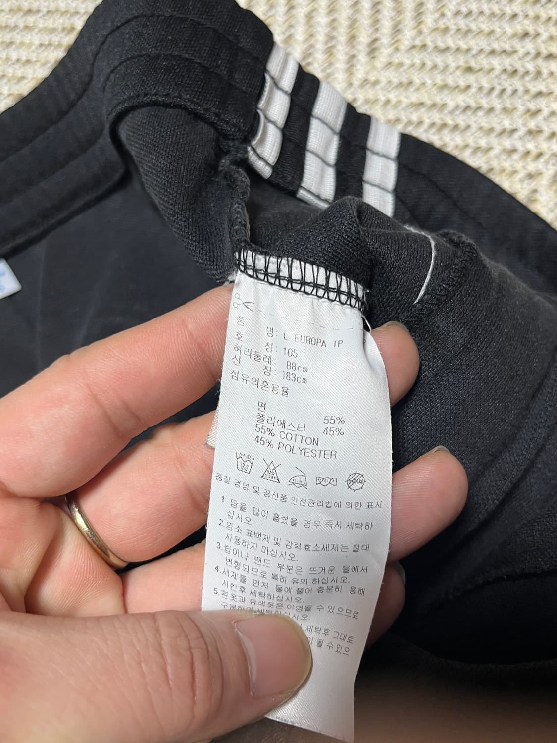 아디다스 유로파 트랙팬츠 파이어버드 105 상품이미지7