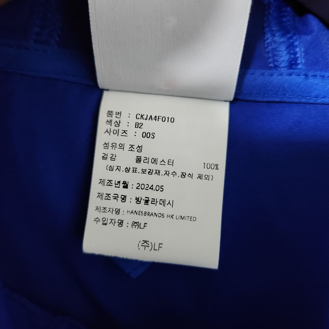 107A [S] 새제품 챔피온 후드 바람막이 실사이즈M-L 상품이미지4