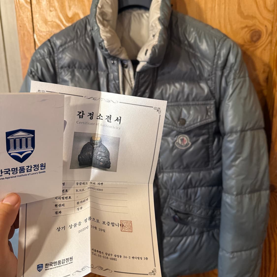 몽클레어 리버서블 양면 2중 패딩 판매합니다. 상품이미지2