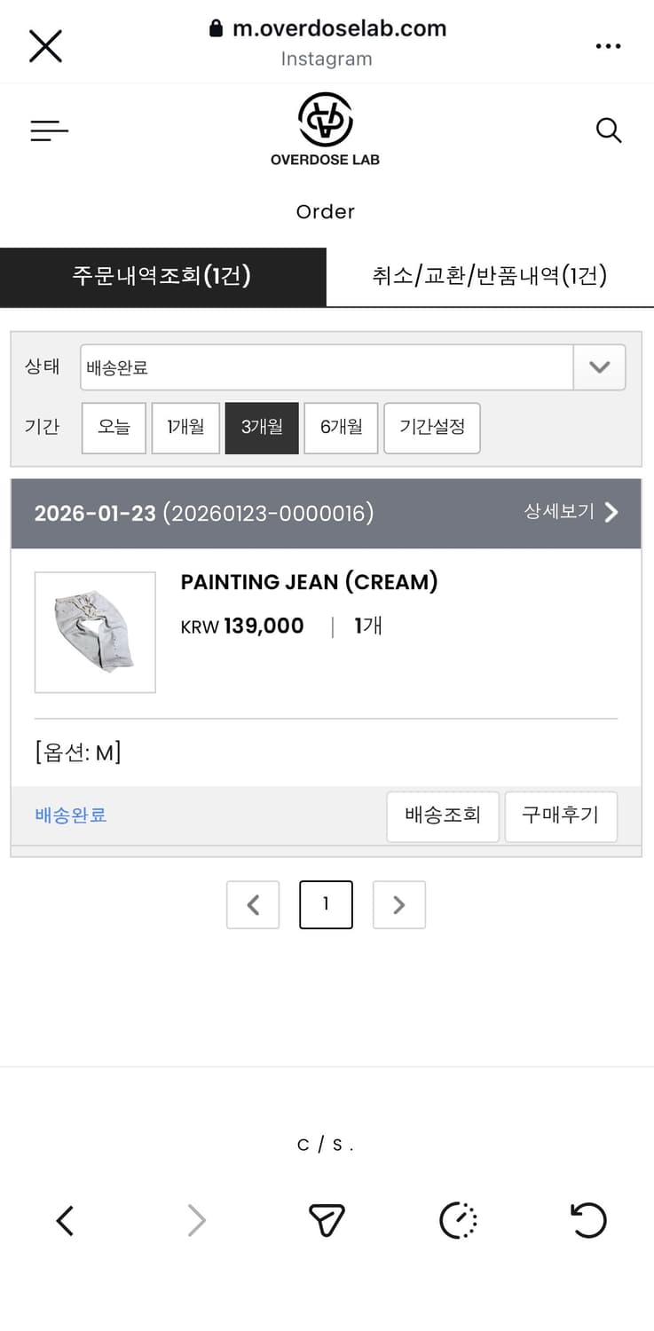 overdoselab 바지 m사이즈 상품이미지2