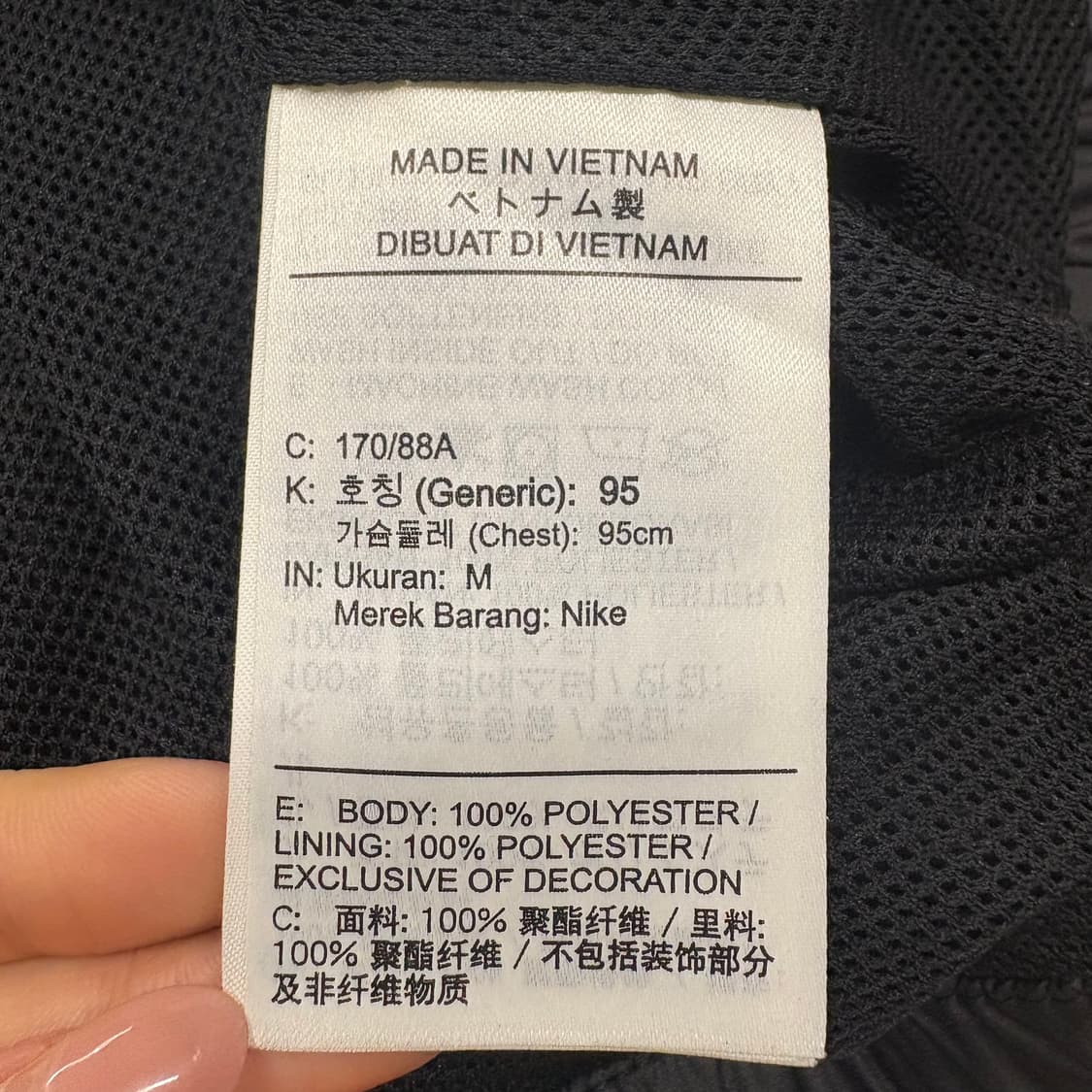 [정품/95,m] 나이키 풀집 우븐 자켓 b19 상품이미지6