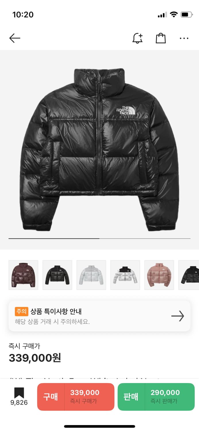 (W) 노스페이스 화이트라벨 눕시 숏 자켓 블랙 상품이미지1