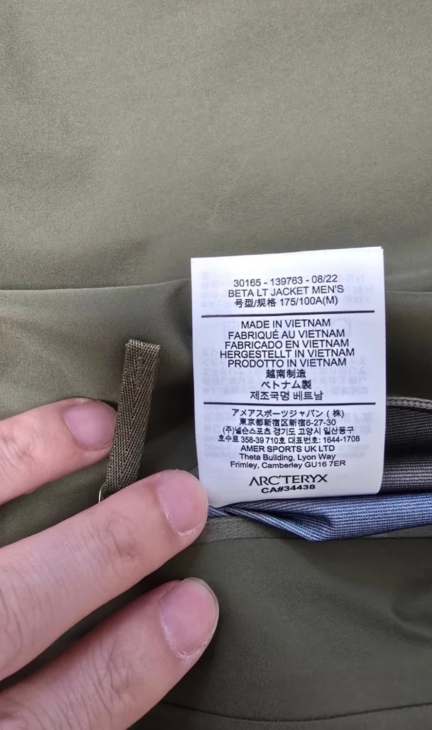 아크테릭스 베타 LT 재킷 M 타츠  상품이미지4