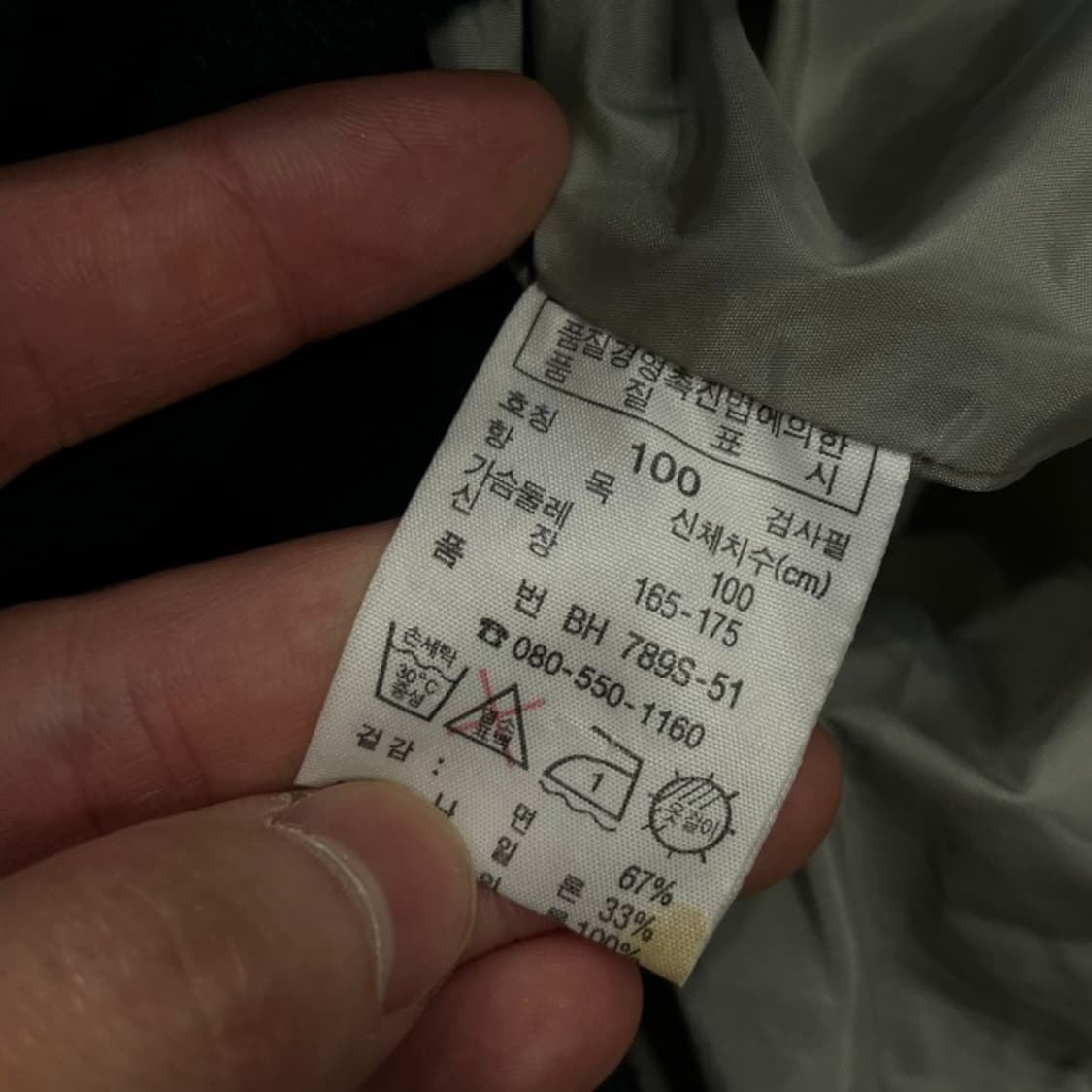 100 라코스테 블루종 자켓 상품이미지5