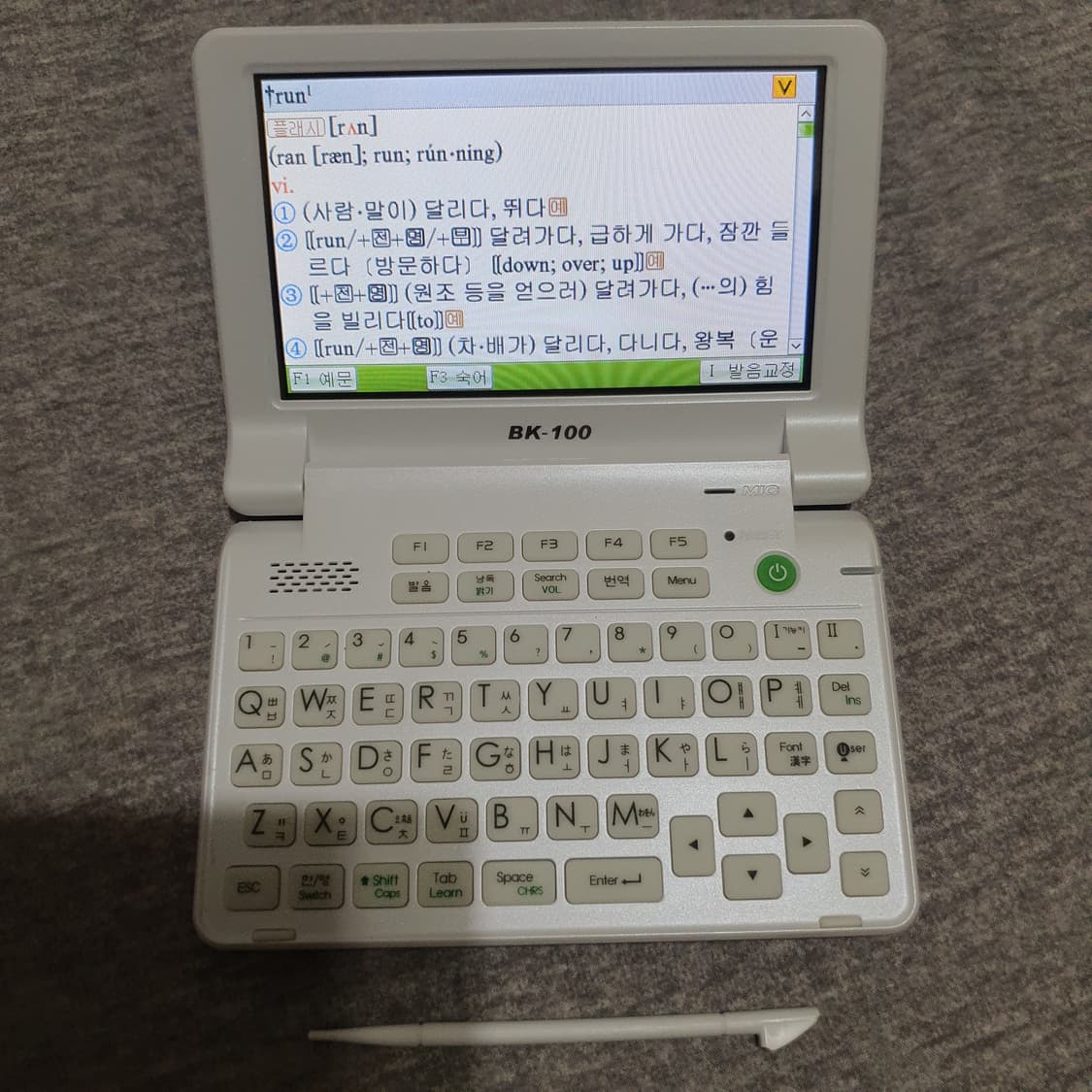베스타 BK-100 전자사전 어학연수  상품이미지8