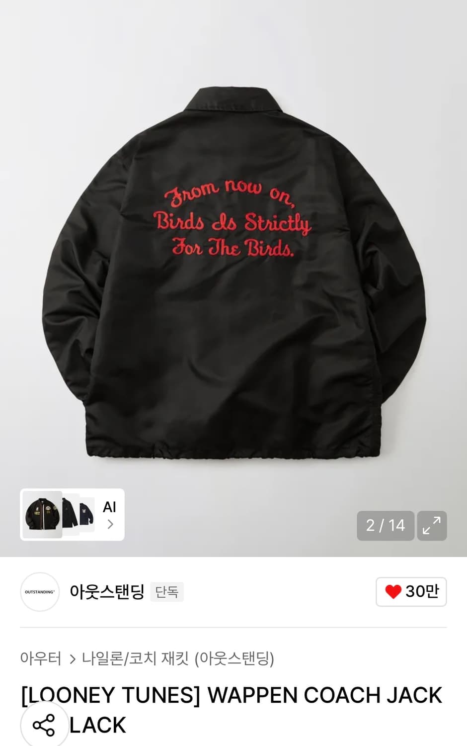 아웃스탠딩 코치 자켓 m 블랙 새상품 상품이미지2