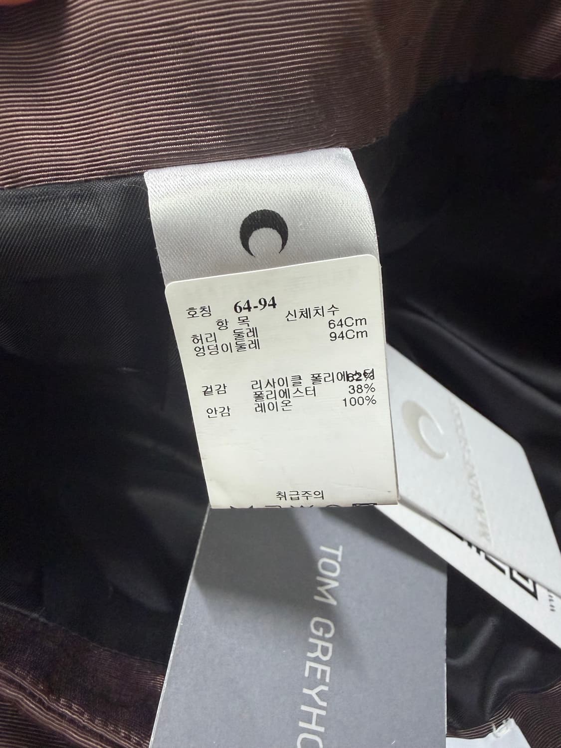 마린세르 나일론 치마 상품이미지9